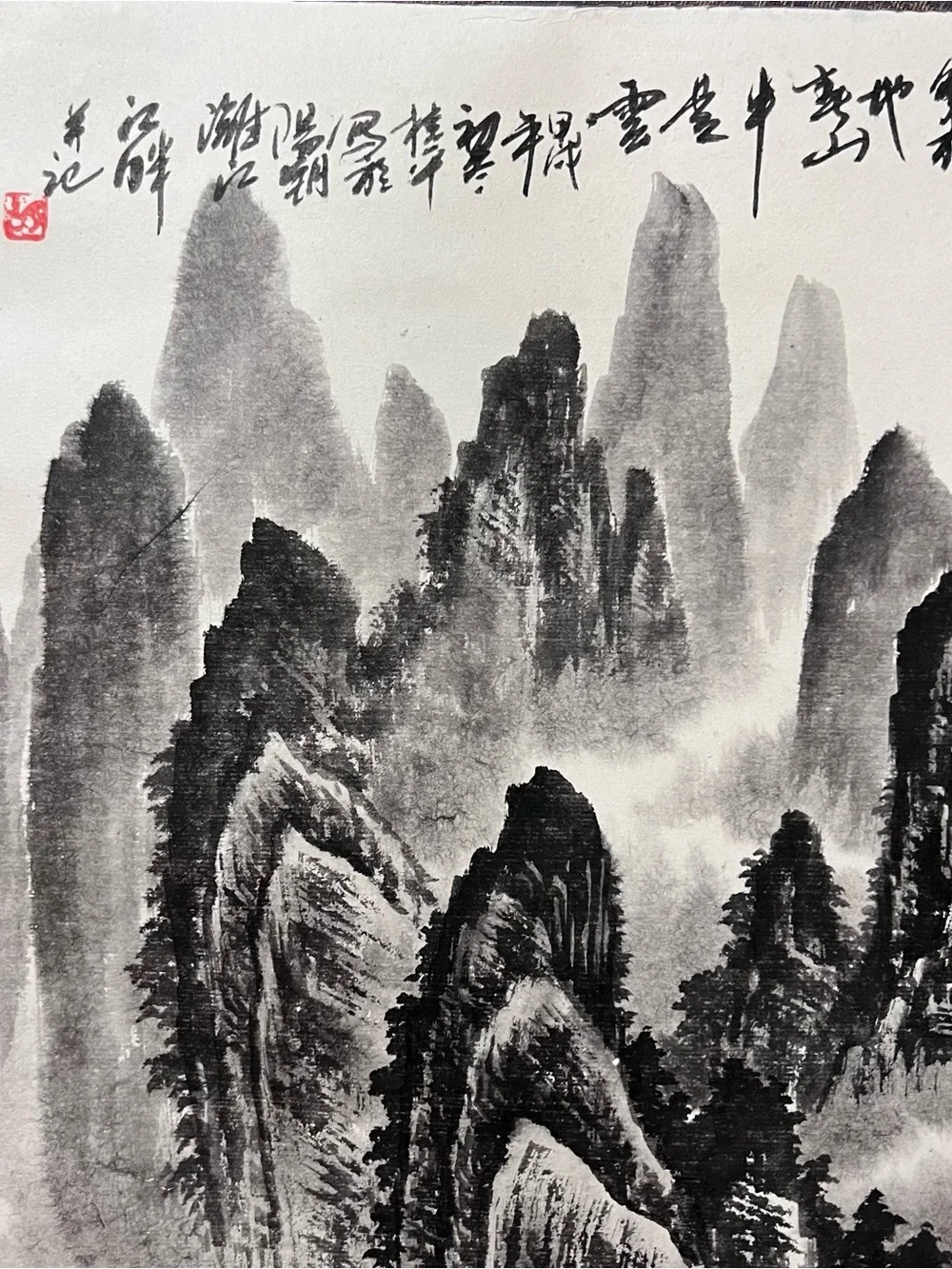 Purchased in China
